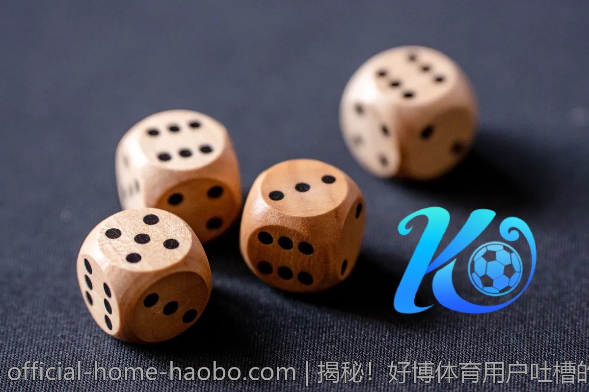 揭秘！好博体育用户吐槽的那些坑，避开技巧