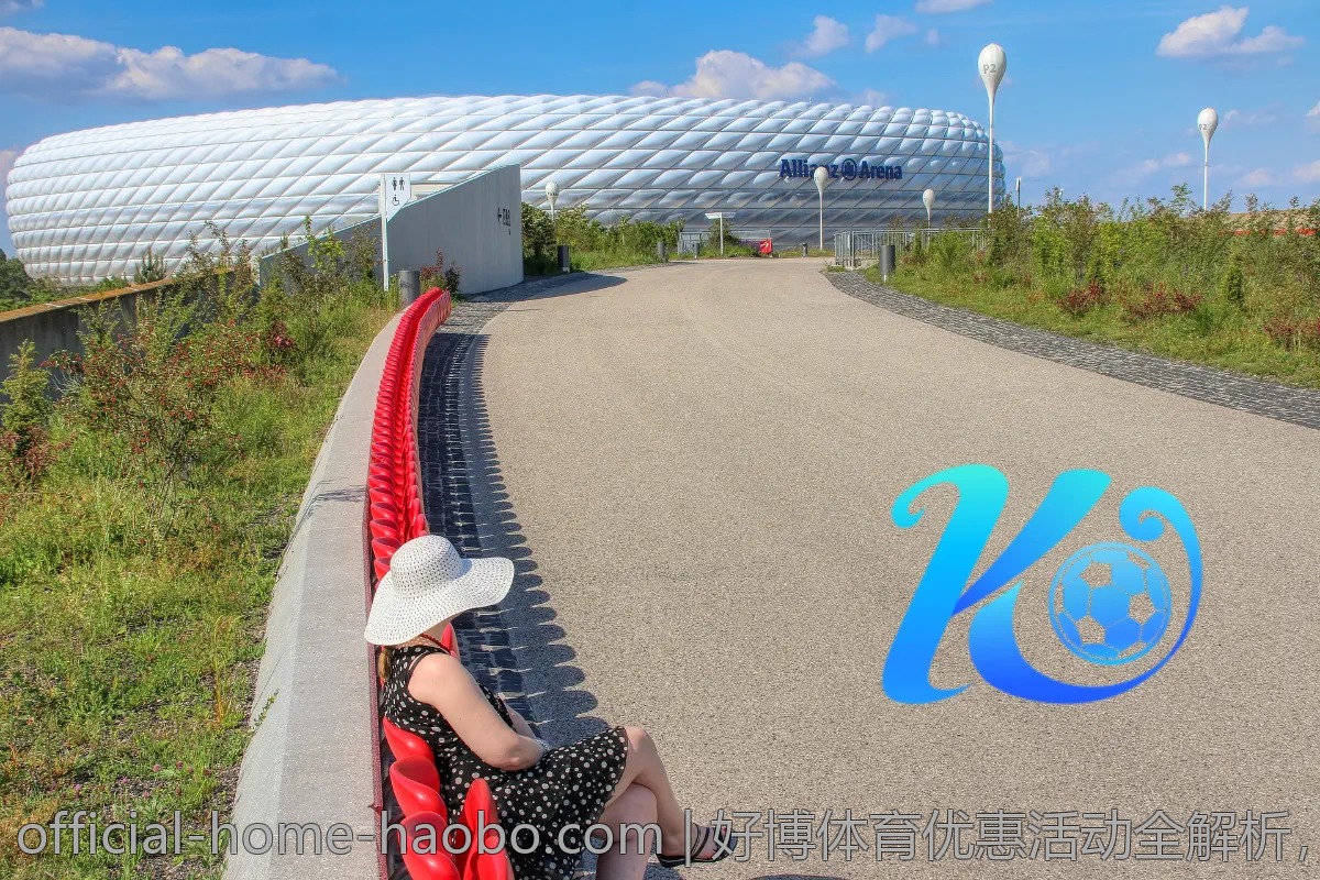好博体育优惠活动全解析,怎样才能拿到最大的福利?