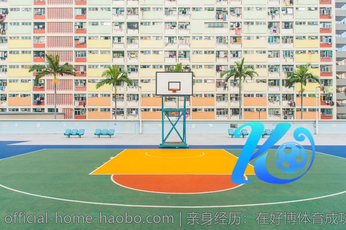 亲身经历：在好博体育成功下注的故事与技巧